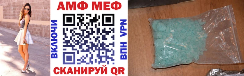 Купить Котельниково Амфетамин Premium