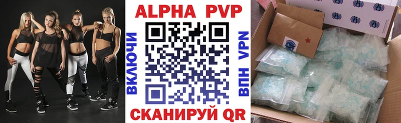 Купить закладки  Котельниково  A PVP мука 