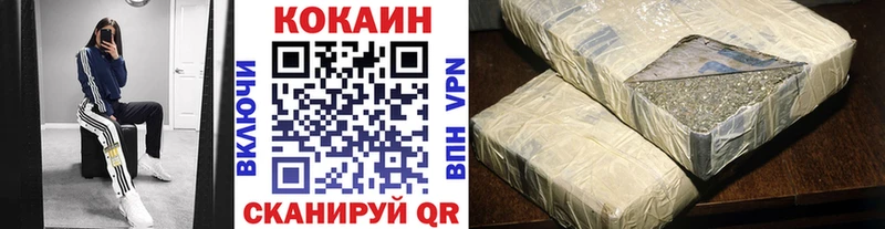 Кокаин Колумбийский  Купить где  Котельниково 