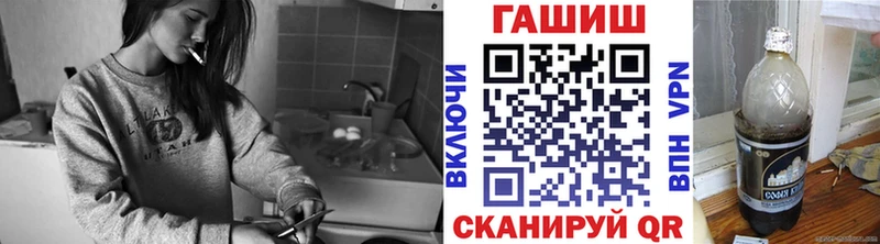 Купить где  Котельниково  ГАШ VHQ 