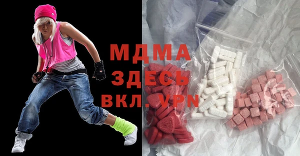 мяу мяу мука Богородицк