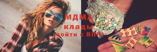 мяу мяу мука Богородицк