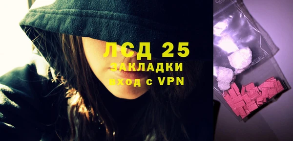 мяу мяу мука Богородицк