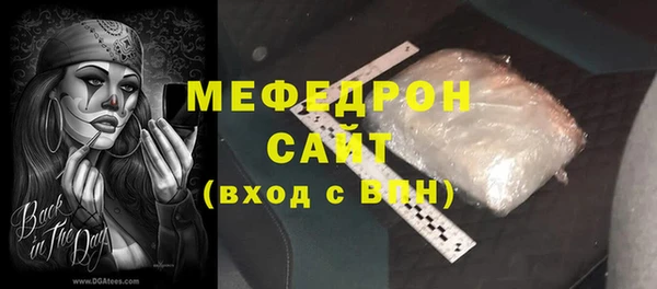 первитин Богородск