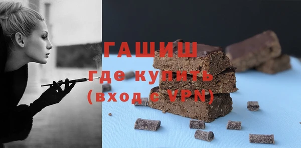 первитин Богородск
