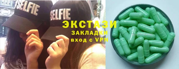 мяу мяу мука Богородицк