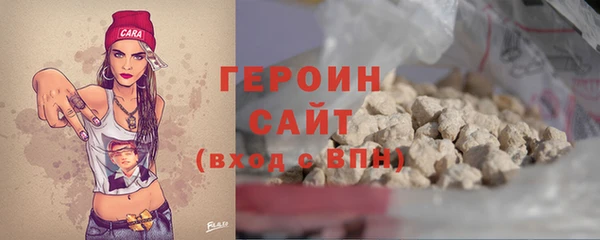 первитин Богородск