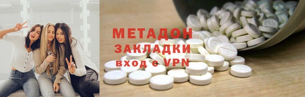 мяу мяу мука Богородицк