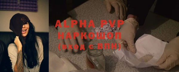 мяу мяу мука Богородицк
