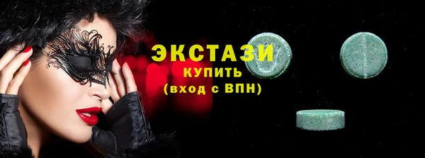 первитин Богородск