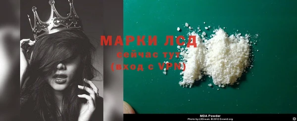 мяу мяу мука Богородицк