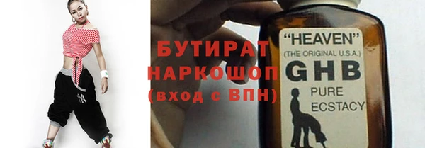 первитин Богородск