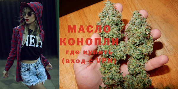 первитин Богородск