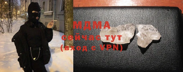 мяу мяу мука Богородицк