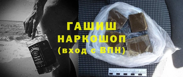 мяу мяу мука Богородицк
