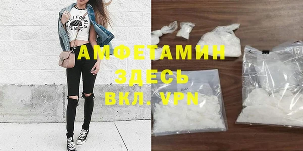 мяу мяу мука Богородицк