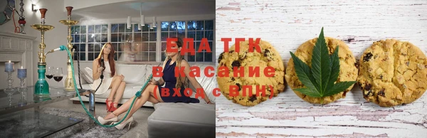 мяу мяу мука Богородицк