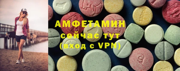 первитин Богородск