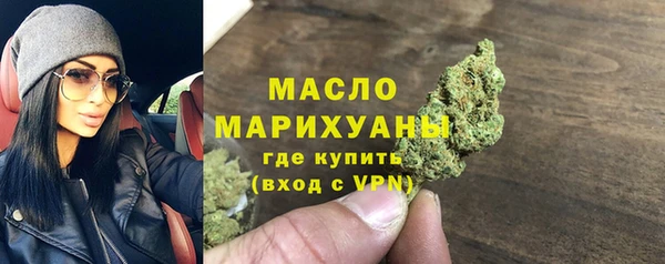 первитин Богородск