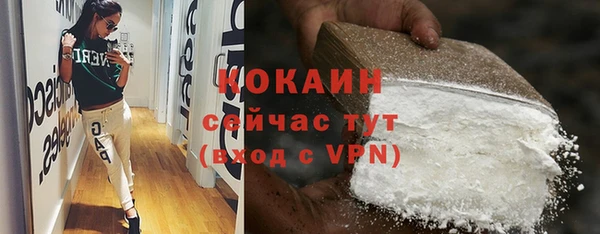 первитин Богородск