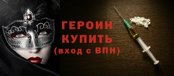 мяу мяу мука Богородицк
