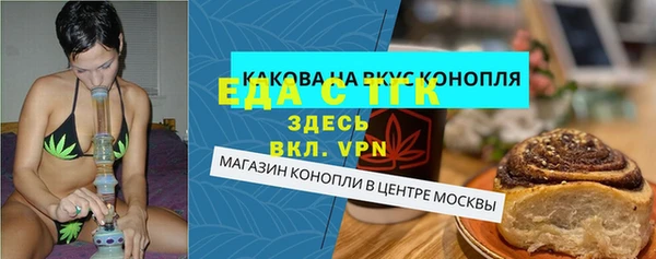 первитин Богородск