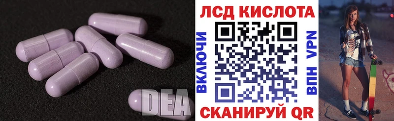 Лсд 25 экстази ecstasy  Купить закладки  Котельниково 