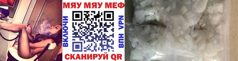 Меф мука  Котельниково 