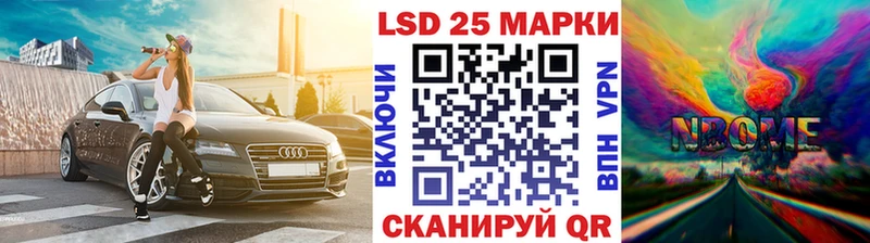 Купить закладки  Котельниково  Марки 25I-NBOMe 1500мкг 