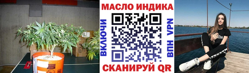 Дистиллят ТГК THC oil  Купить  Котельниково 